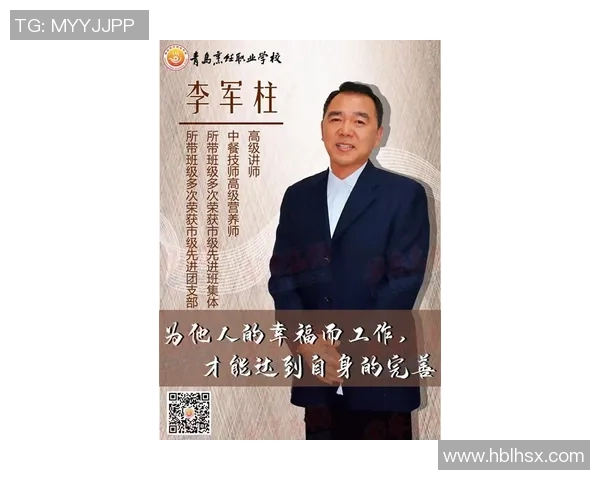 张帆的成长之路：从普通学生到行业精英的励志故事与人生感悟